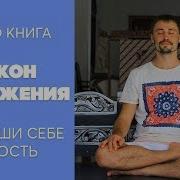 Татьяна Степанова Сон Над Бездной