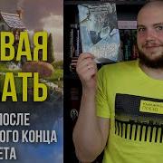 Наталия Осояну Первая Печать