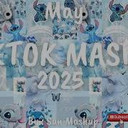 Тренд Тик Тока 2022