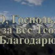 Кто Стоит За Народом Иеговы Караоке