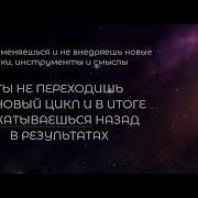 Мое Сердце На Стаивает