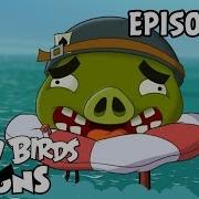 Angry Birds Toons Catch Of The Day