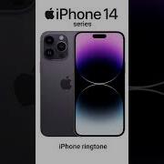 Iphone 14 Zvonok Remix