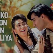 Tujhko Bahon Mein Jigar 1992 Ajay Devgan Karishma Kapoor Hindi Romantic Song