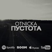 Otnicka Пустота