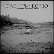 Летающая Тарелка Аквариум