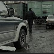 Я Скрутил Я Взорвал У Сама