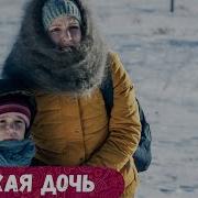 Шурка Ты Мой Соседушка