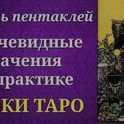 Нада Король Монет