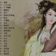 Instrumental Chinese Music Bamboo Flute Guzheng Instrumental Music For Learning Sleeping