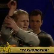 Технология Нажми На К