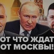 Играя В Эти Игры Я Смотрю Со Стороны