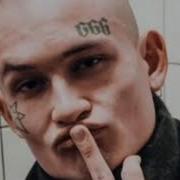 Morgenshtern Feat Lil Pump Ice Prada Манит Трек 2020