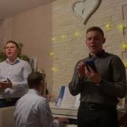 Иисуса Приход Ожидаем