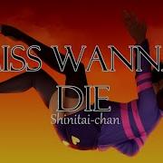 Miss Wanna Die Андертейл