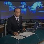 Заставка Вести Недели Россия 2007