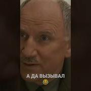 Фразы Из Сериала Кадетство