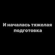 Мелодия Для Визитки На Мисс Весна