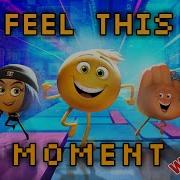 I Just Wanna Feel This Moment Emoji Movie