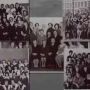 Светлой Памяти Учителя