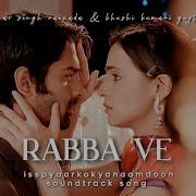 Rabba Ve