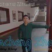 Jincheng Zhang Handkerchief