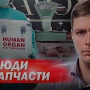 Красный Рынок