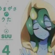 Monster Musume Op Suu