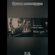 Дьявольская Гитара