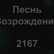 Когда Все Надоело И Нету Сил Идти