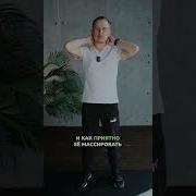 Расслабляющий Массаж