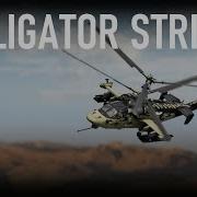 Alligator Strike Desert Strike Fan