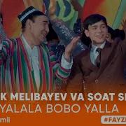 Soat Sharipov Yalala Bobo Mp3 Skachat