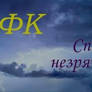 Музыка Для Разминки Скандинавская Ходьба