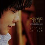 ヴェネツィアの風に吹かれて Nobuyuki Tsujii