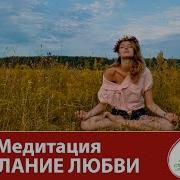 Мураховская Медитации