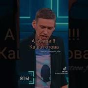 Это Мой Тархун Отдай Meme