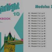 Starlight 5 Workbook Audio