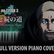 Shoukei To Shikabane No Michi Piano