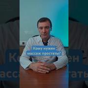 Геи Массаж Предстательной Железы Фаллоимитатором