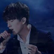 Dimash Je Taime