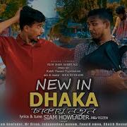 Dhakia Song