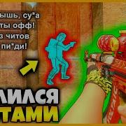 Коффи Амонг Ас Двоной