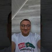 Громче Говорите
