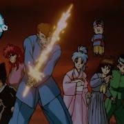 Yu Yu Hakusho Intro Song