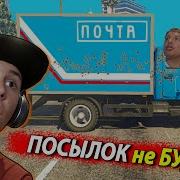 Игорюшины Игруши