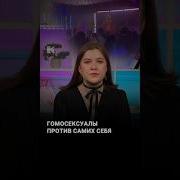 Гомосексуалы Ебут Толстым Длинны