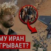 Мы Истребители