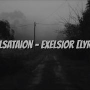 Excelsior Killstation