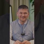 Научитесь Ценить